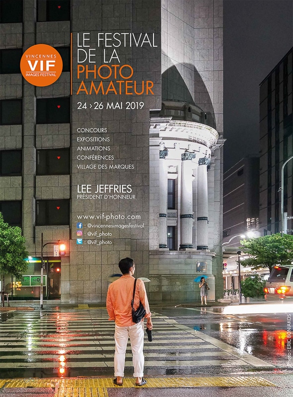 VIF_2019_affiche_puzzle.jpg VIF_2019_affiche_puzzle.jpg